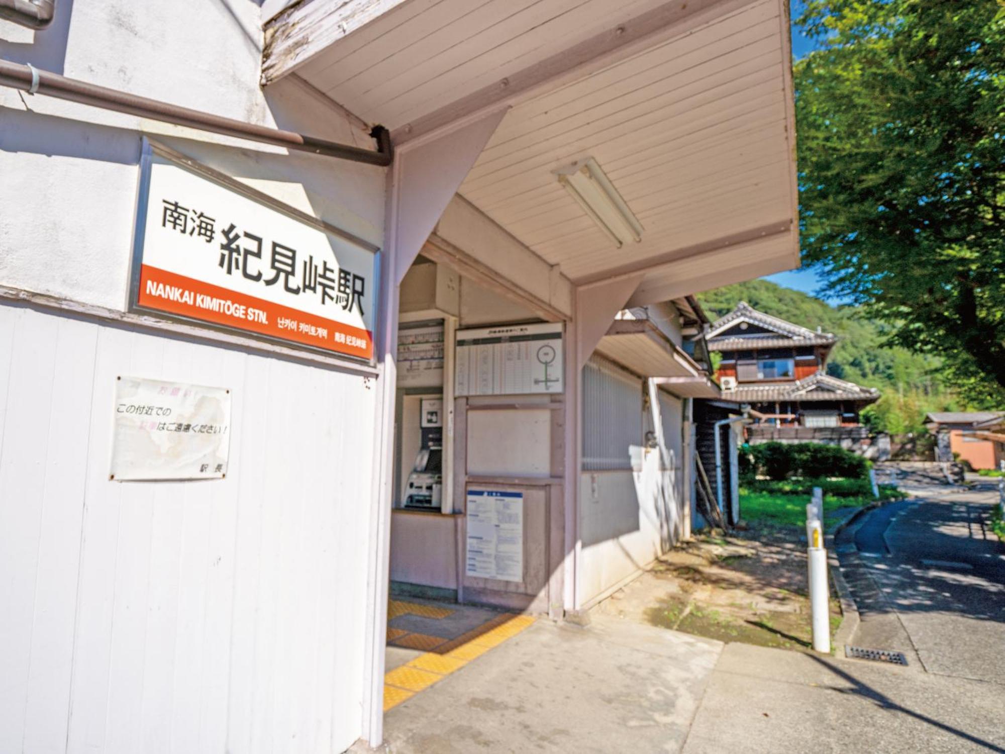 Hotel Mo Chango - Oki 父子 no 隠れ 宿 Adate mi 荘 Hashimoto  Exterior foto