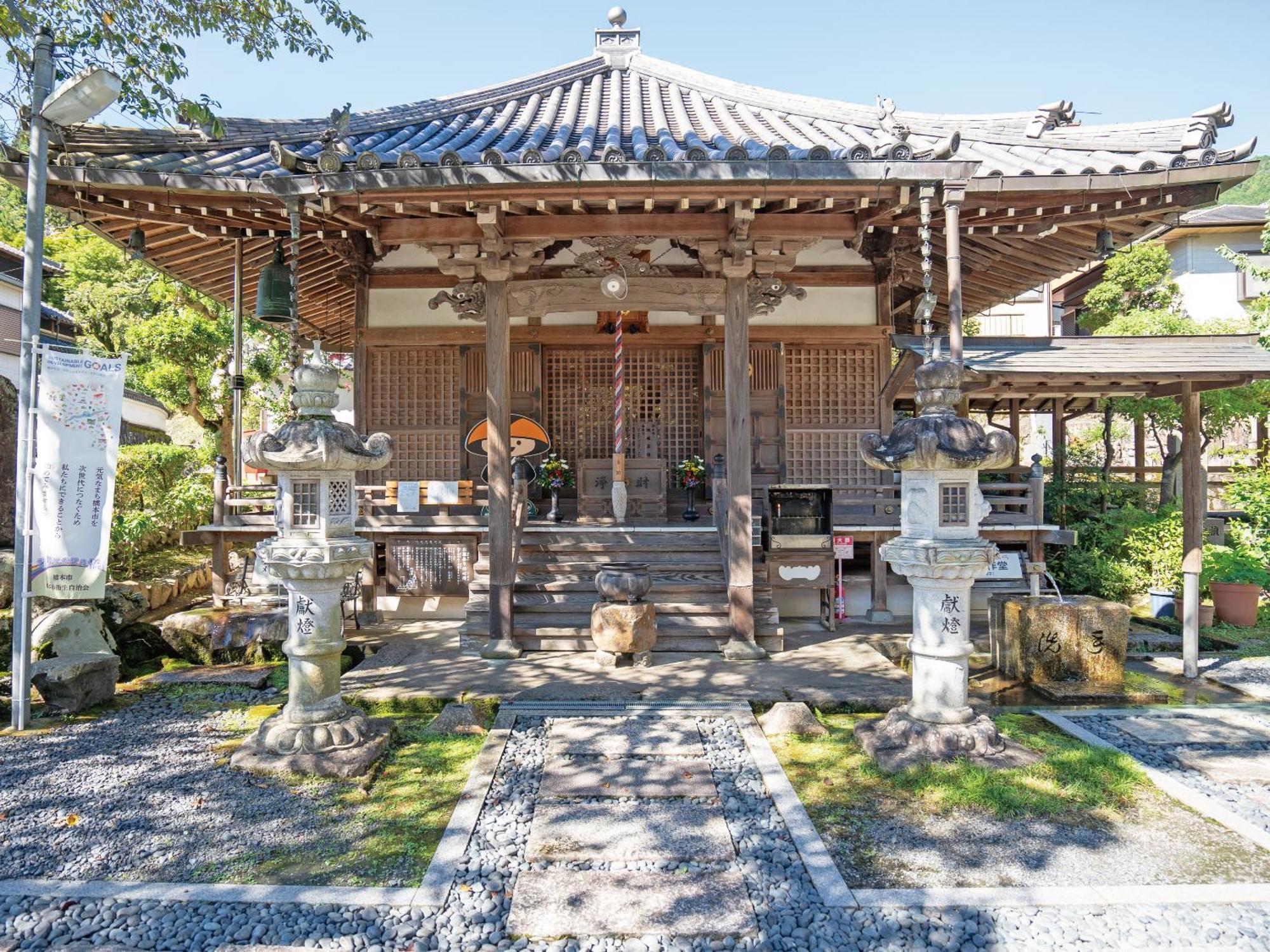 Hotel Mo Chango - Oki 父子 no 隠れ 宿 Adate mi 荘 Hashimoto  Exterior foto